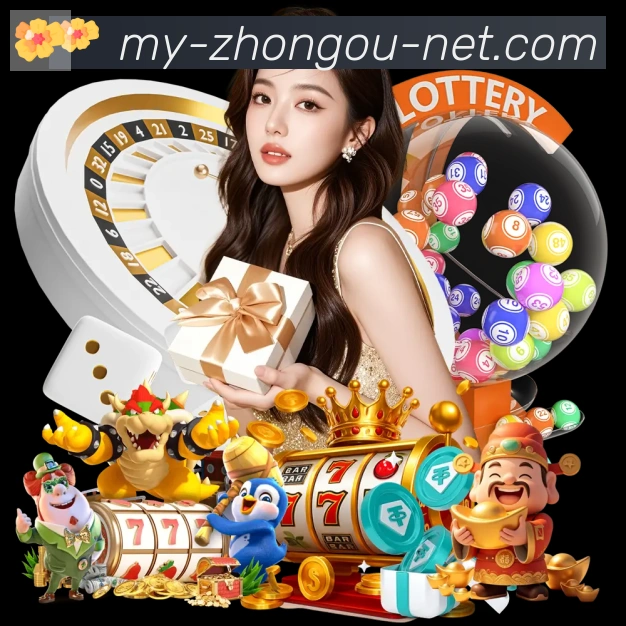 中欧体育全站App