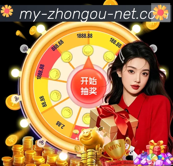 体育App